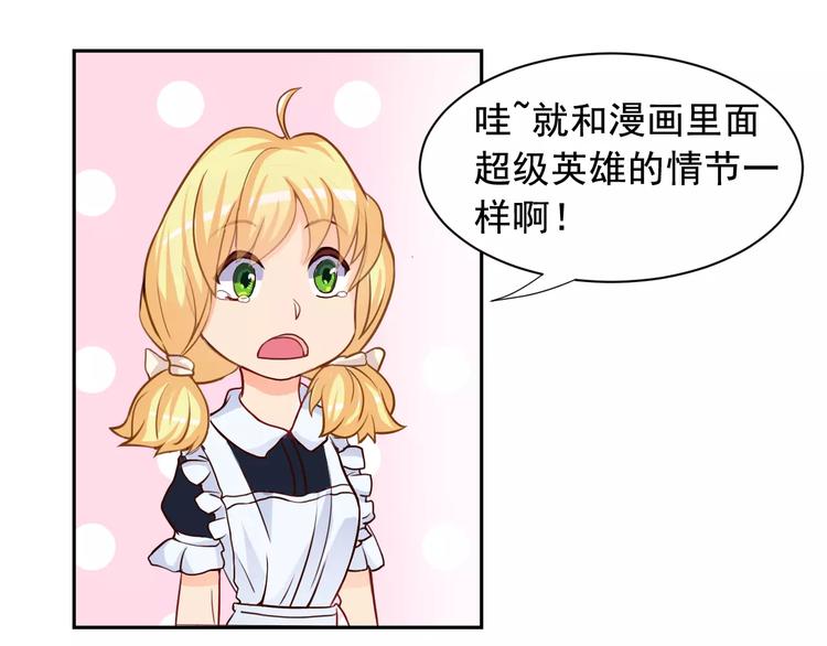 第21话 molly的回忆60
