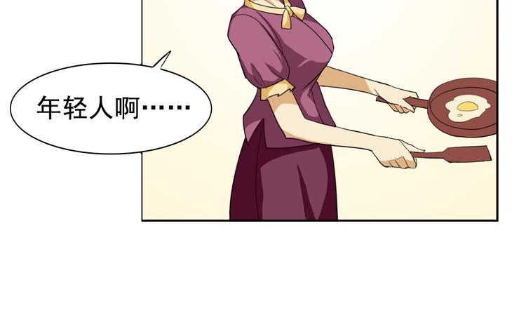 第4话 又一个16