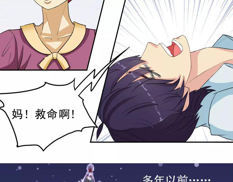 第3话 和好24