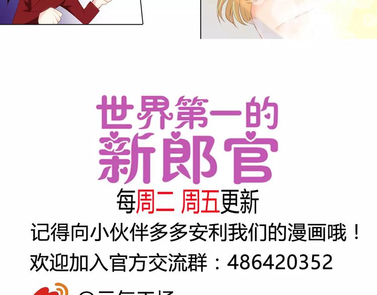 第26话 莉莉娅的邀请56