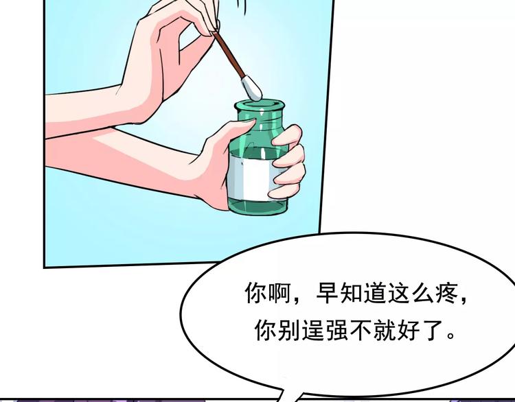 第12话 入学手续30