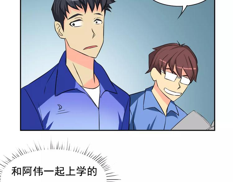 第14话 第三位女主登场！55