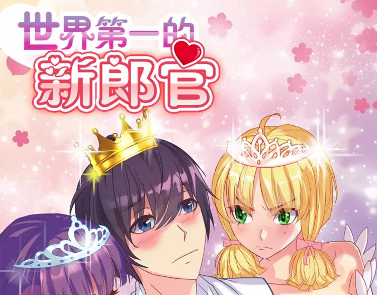 第1话 金发美女3