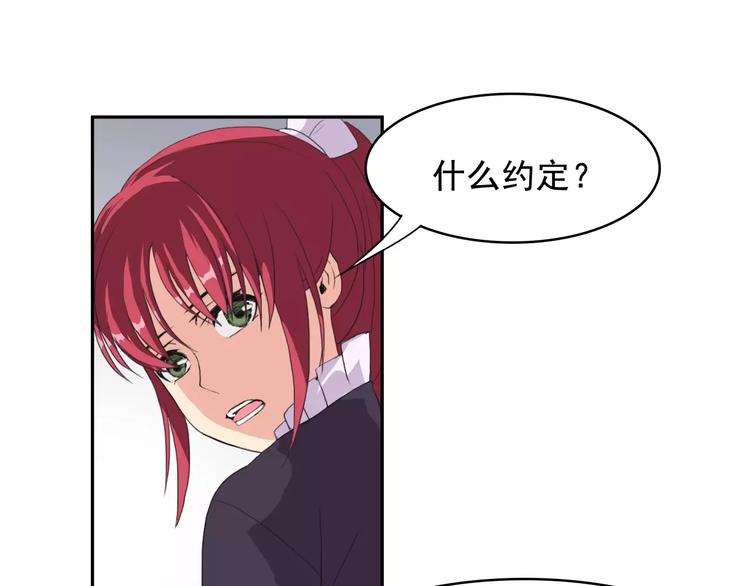 番外篇之老爸的真面目94