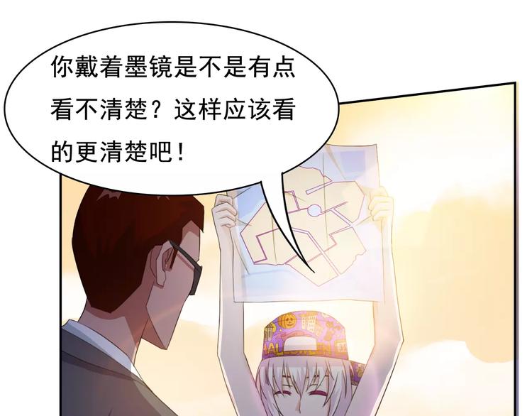 第34话 潜入47