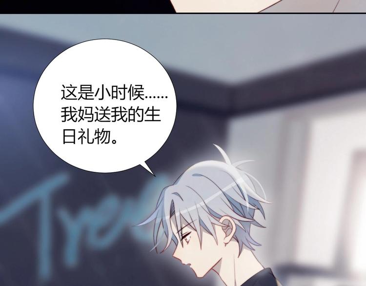 第27话 礼物26