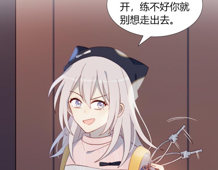 第4话 明天表演？21