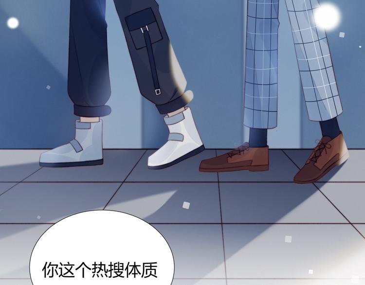 第30话 肩膀借我39