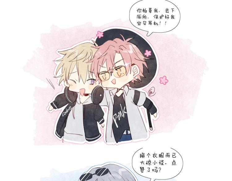 作品转会员专享通知5
