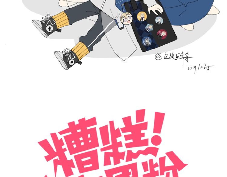 第31话 游戏冤家1