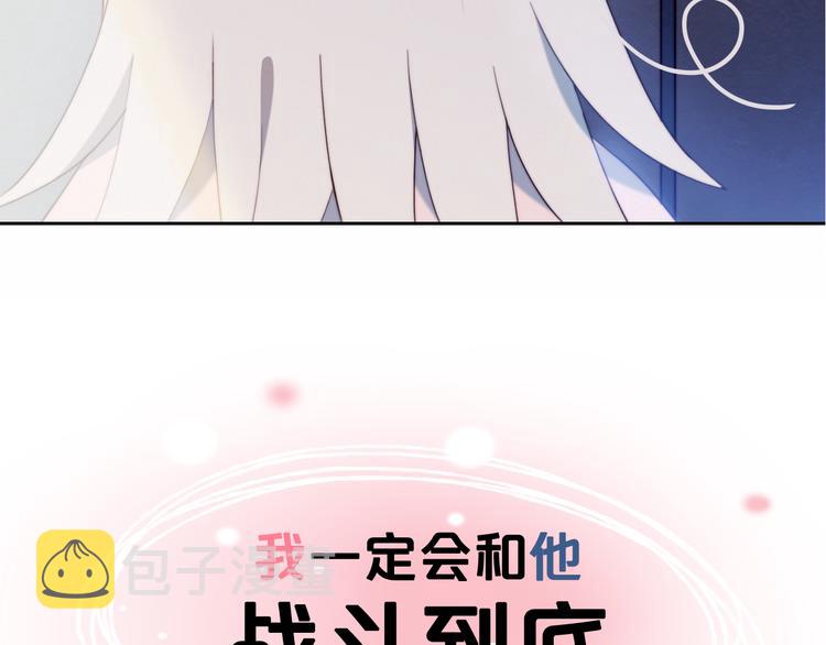 序章 偶像的战斗就是饭的战斗57
