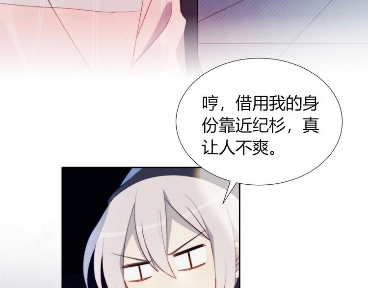 第13话 误解7