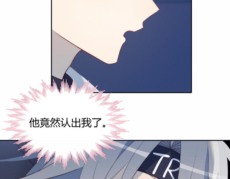 第30话 肩膀借我8