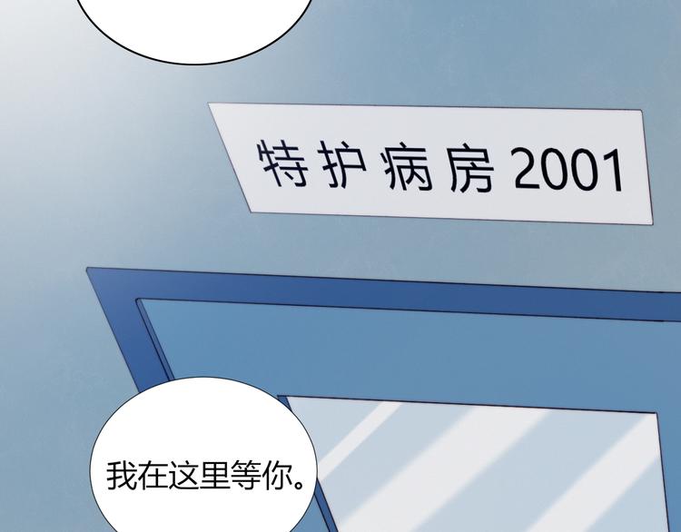 第34话  他的脆弱17