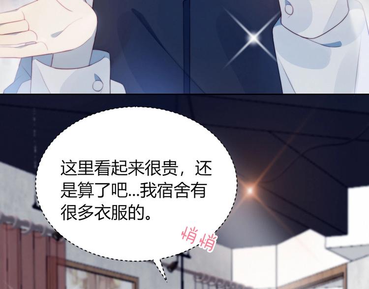 第18话 升级装备36