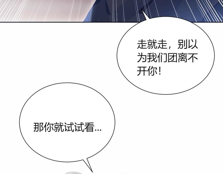 第17话 强人锁男6