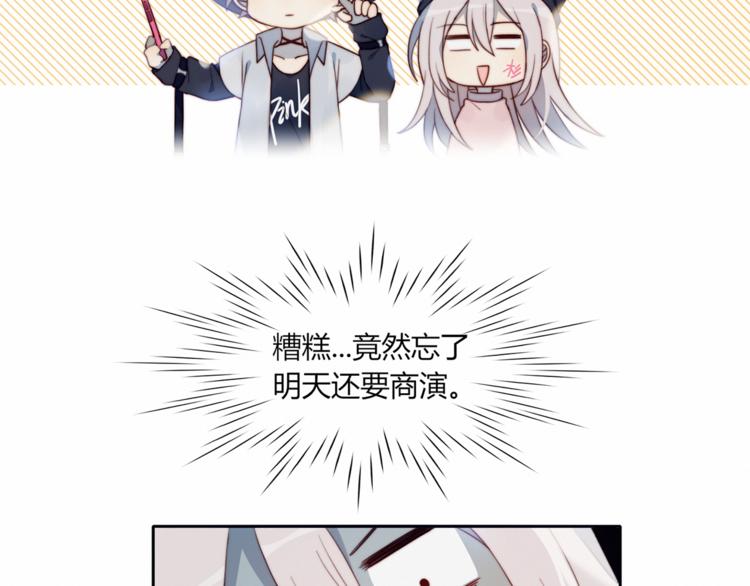 第3话 意想不到的一面68