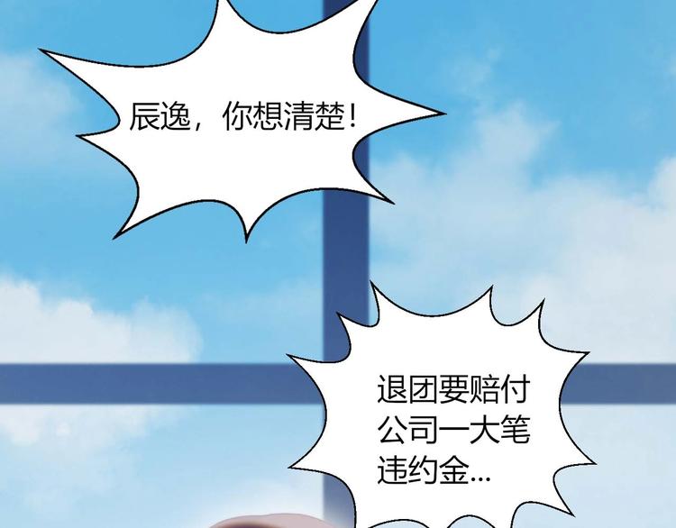 第17话 强人锁男9