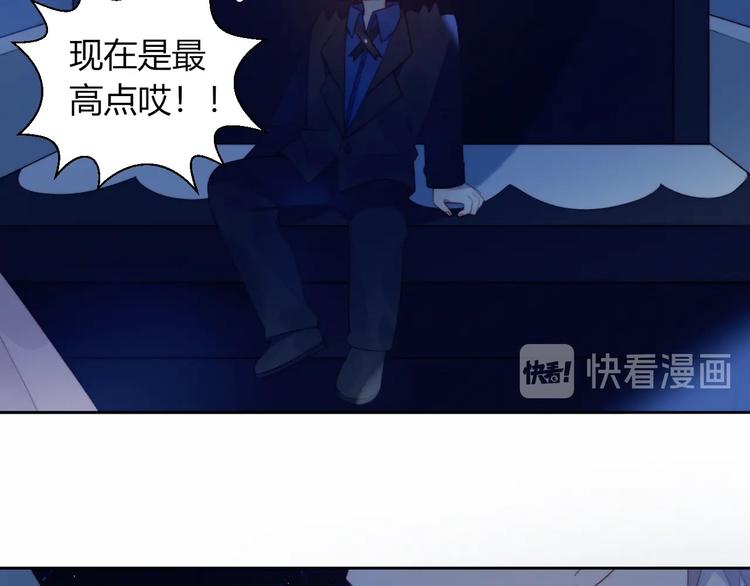 第36话  浪漫之吻36