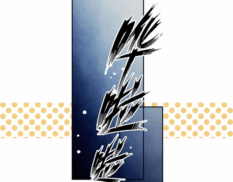 第5话 洗澡24