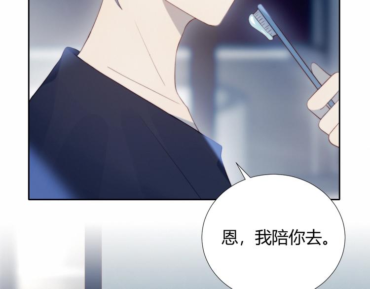 第29话 节目录制14