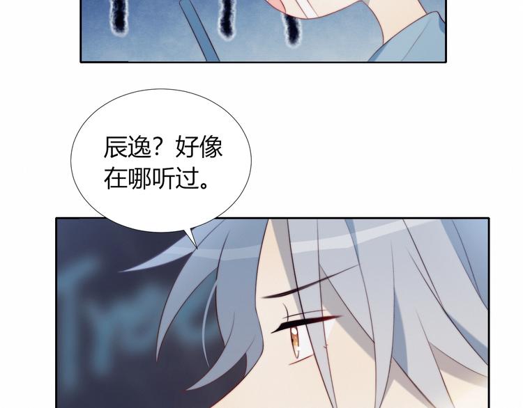 第27话 礼物74