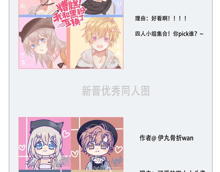 第6话 他的私密照92