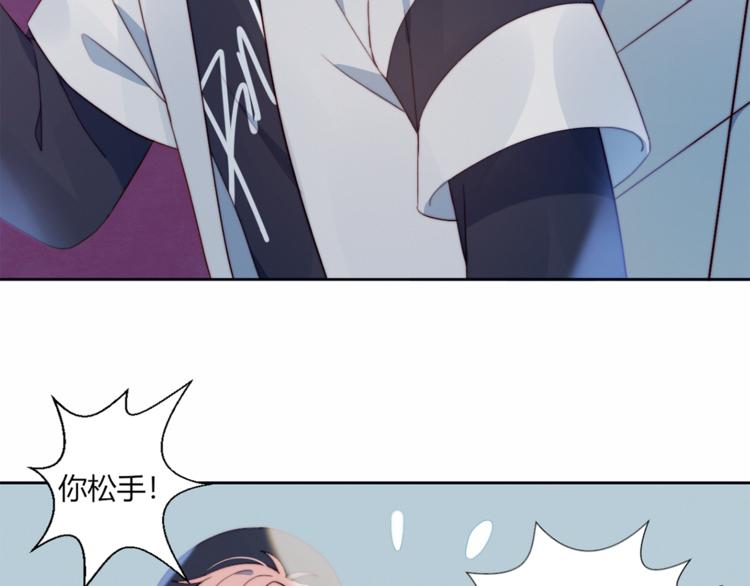 第3话 意想不到的一面58