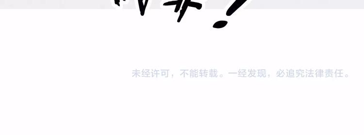 第14话 人工呼吸76