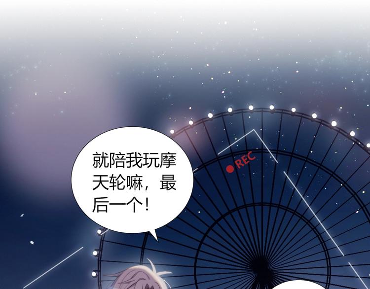 第36话  浪漫之吻19