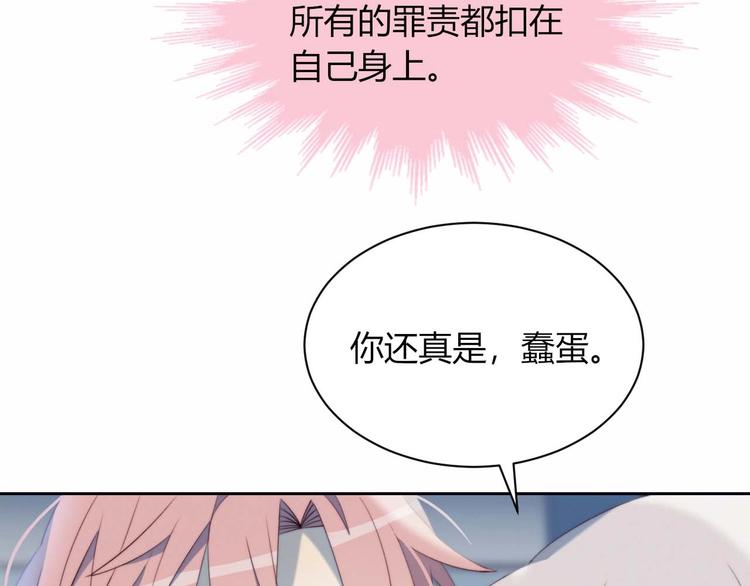 第17话 强人锁男69