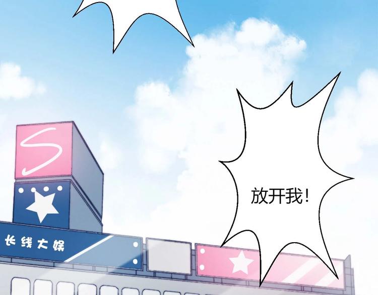第16话 热搜60