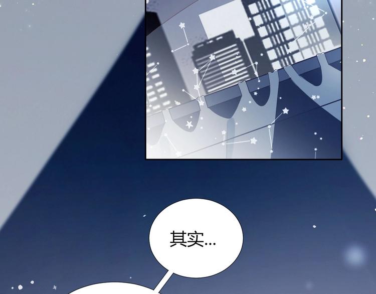 第13话 误解9