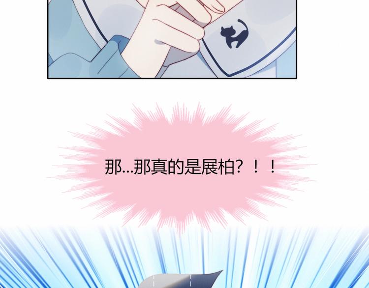 第10话 抹茶冰淇淋31