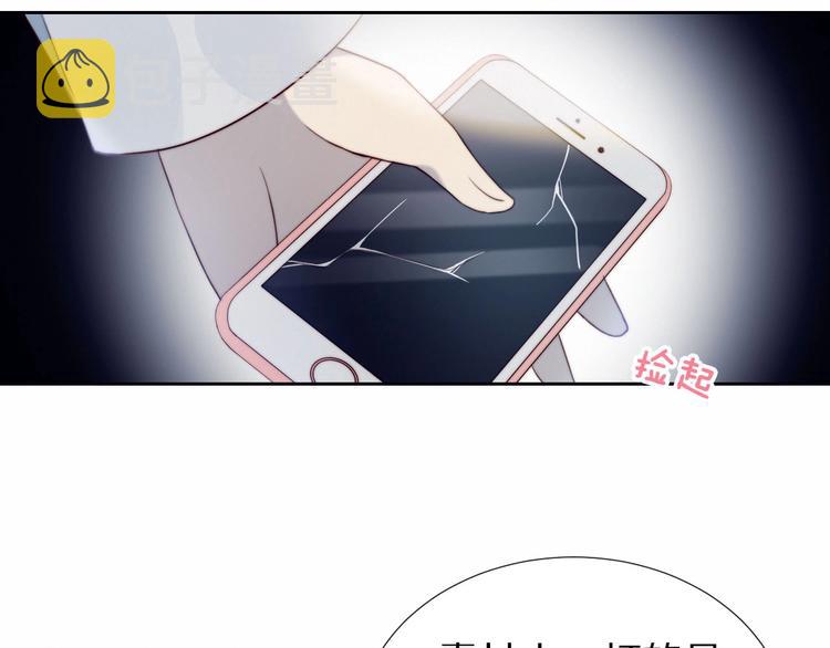 第8话 考试缺席85