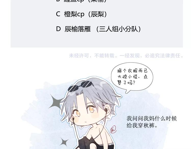 第28话 游戏直播84