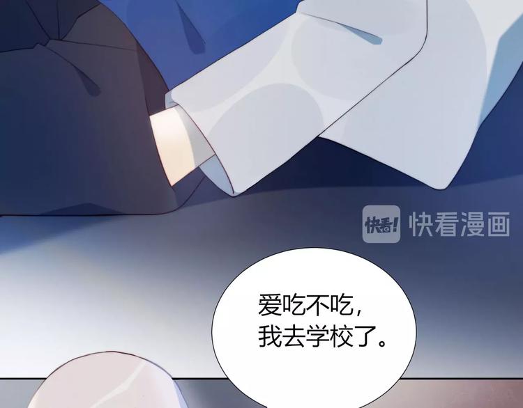 第9话 考试43
