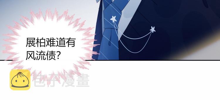 第33话  初遇夏茹36