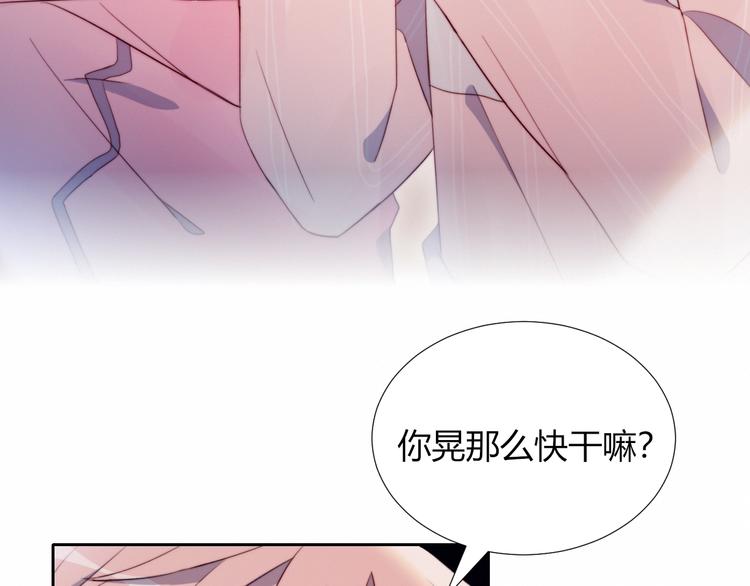第6话 他的私密照68