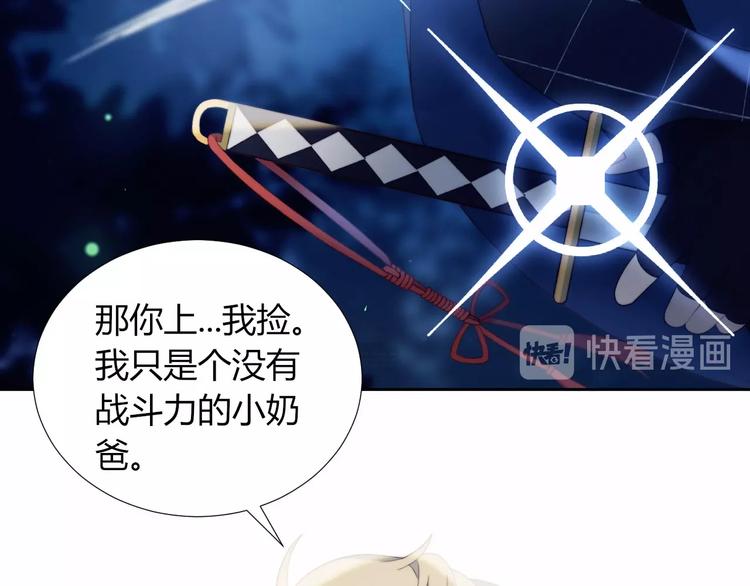 第28话 游戏直播20