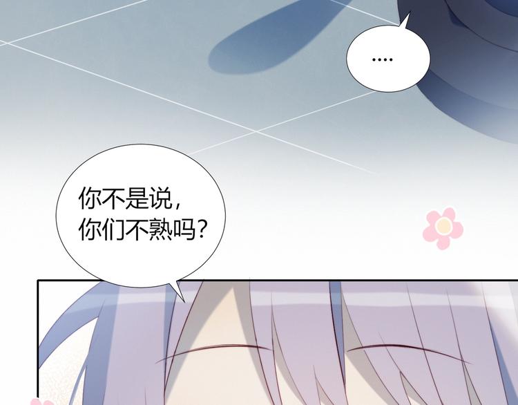 第34话  他的脆弱6