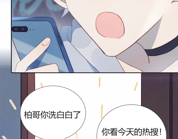 第17话 强人锁男56