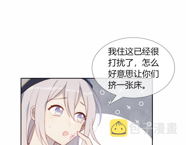 第3话 意想不到的一面5