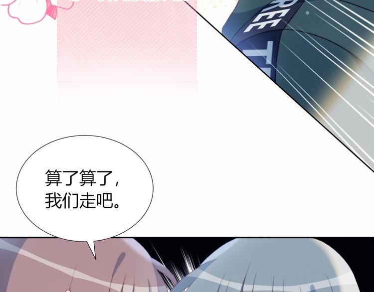 第19话 大姨妈？8