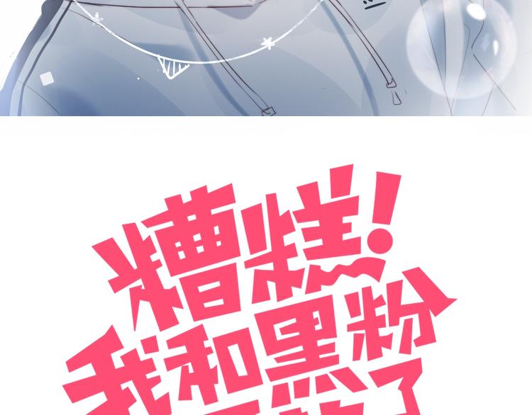 第19话 大姨妈？1