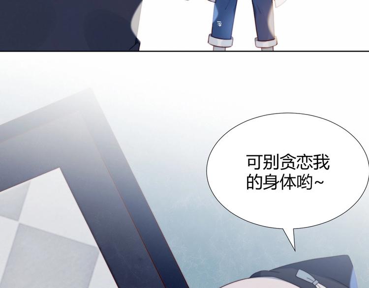 第5话 洗澡41
