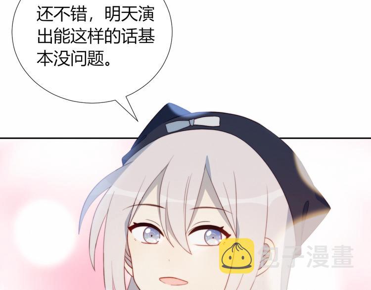 第6话 他的私密照79