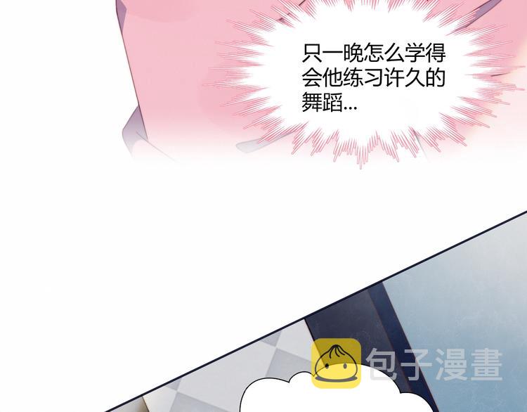 第6话 他的私密照13