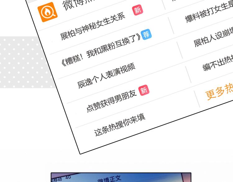 第15话 澄清42