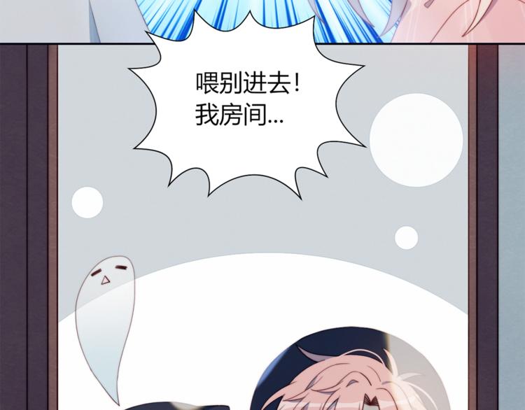 第3话 意想不到的一面31